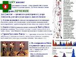 Никогда система похудения 25 кадр писал повсевременно